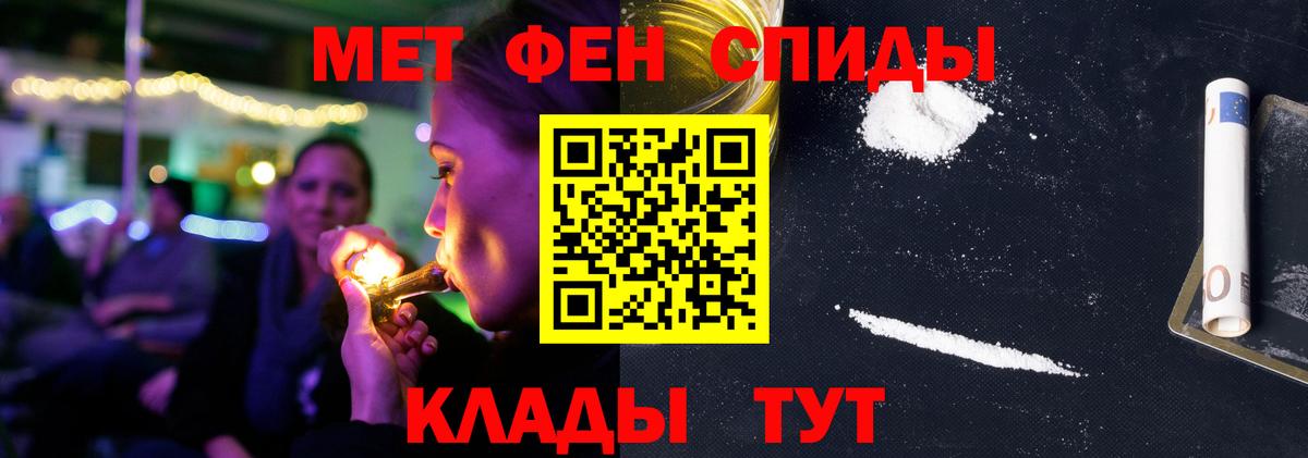 АМФ Premium  Вход с VPN  Amphetamine  Лянтор 