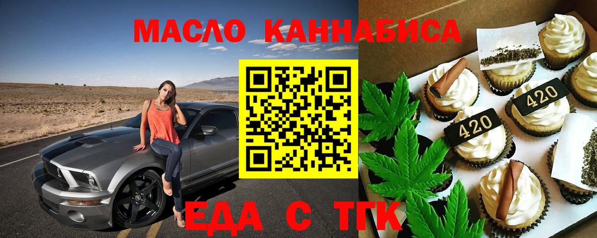 Canna-Cookies конопля Лянтор