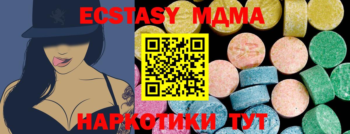 Экстази 99% Лянтор