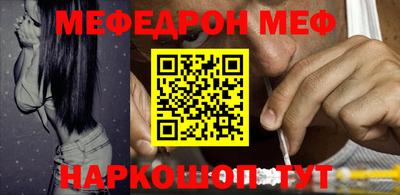 2c-b Донецк