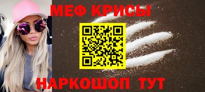 2c-b Донецк