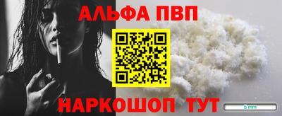 2c-b Донецк