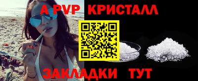2c-b Донецк
