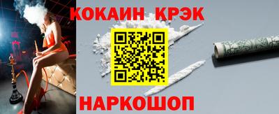 СК Донской