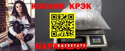 2c-b Донецк