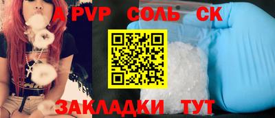 2c-b Донецк