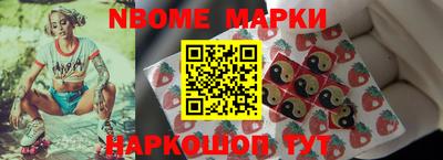 2c-b Донецк