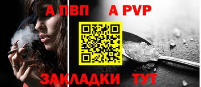 СК Донской