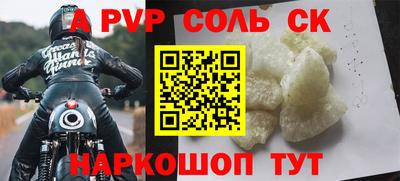 2c-b Донецк