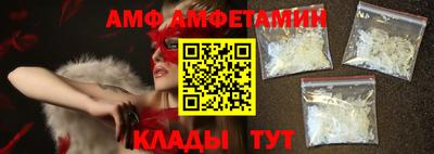 2c-b Донецк