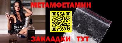 СК Донской