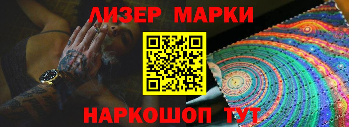 LSD-25 экстази кислота Лянтор