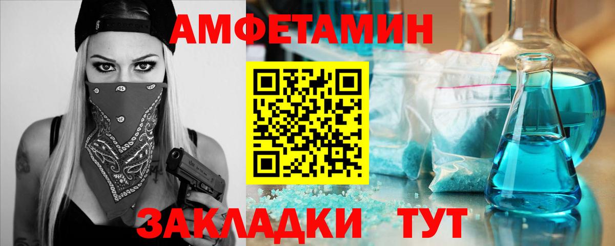 Первитин кристалл Лянтор