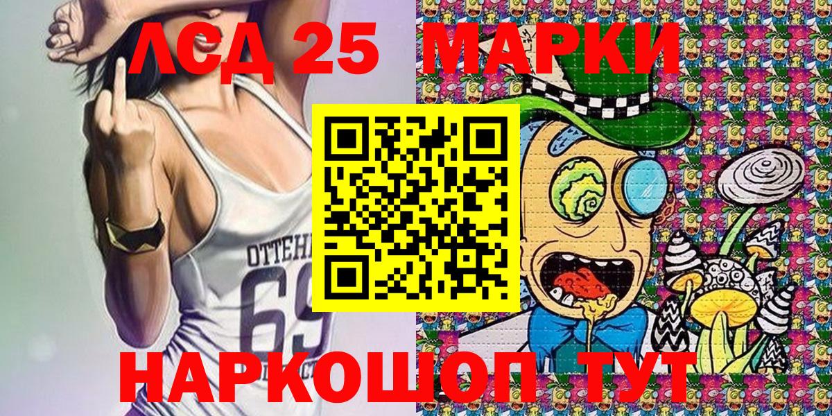 Наркотические марки 1500мкг  Наркотические марки 1500мкг  Наркотические марки  Лянтор  Вход с VPN 