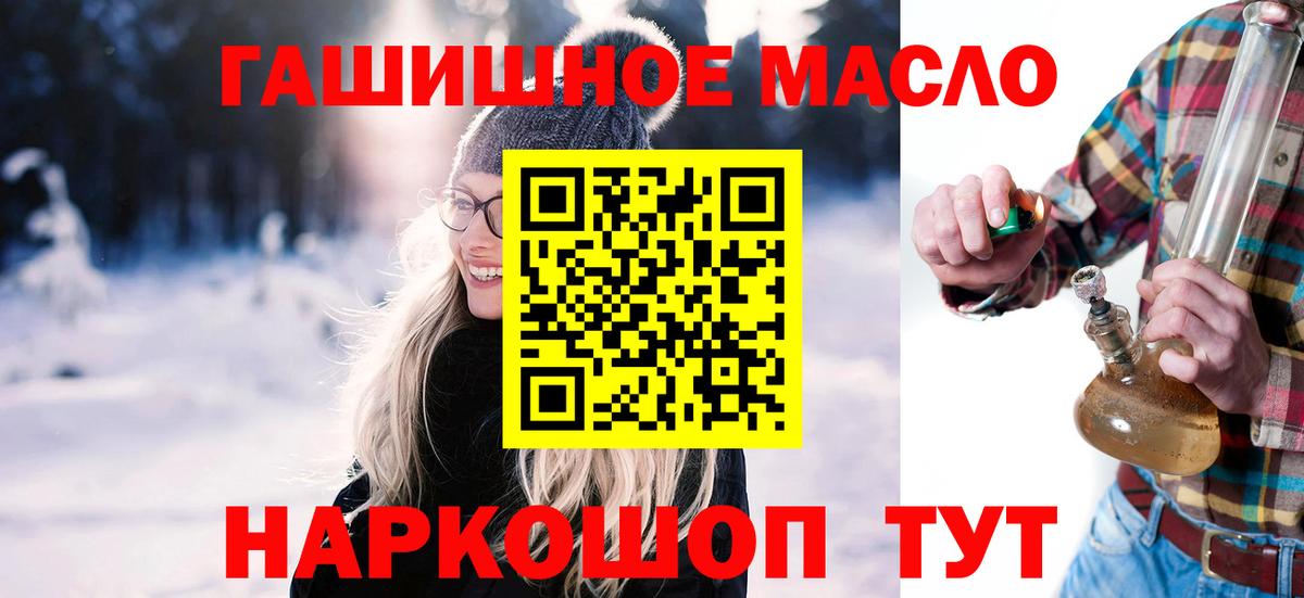 Лянтор  ТГК жижа  Дистиллят ТГК вейп с тгк  Вход с VPN 