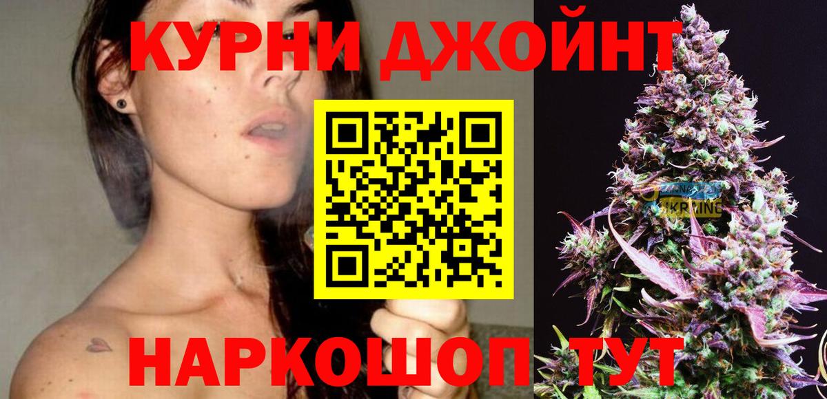 Каннабис конопля  Шишки марихуана VHQ  Лянтор  Вход с VPN 