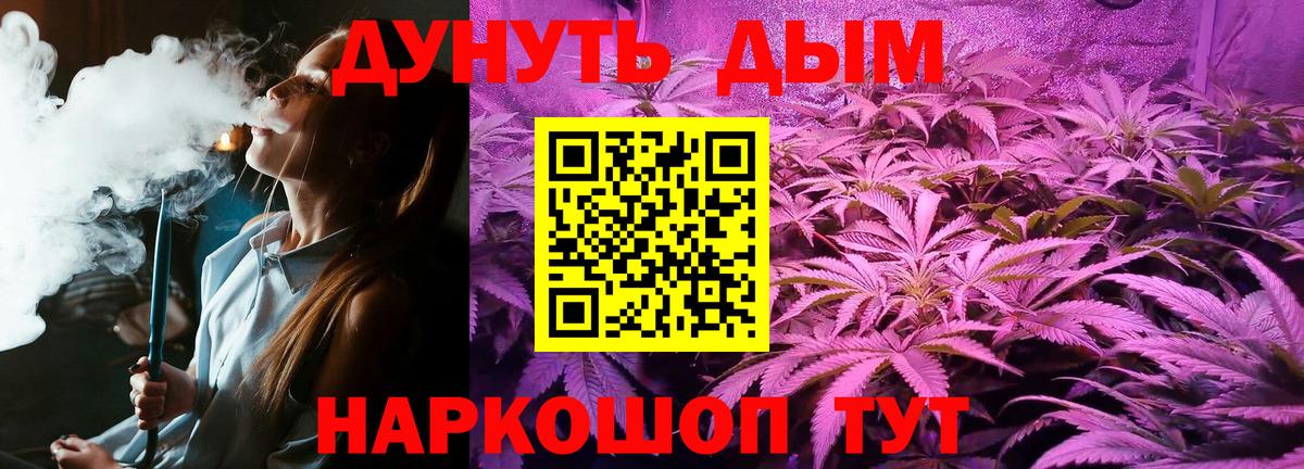 Бошки марихуана Ganja Лянтор